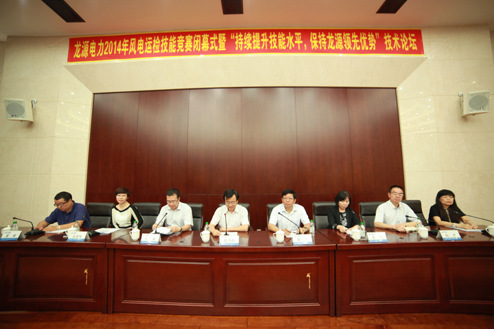 关幕式现场 关幕式现场