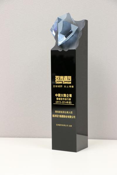 附件2:IMG_1725 附件2:IMG_1725